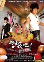 Rolling Love (2008)