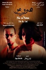 Poster for Hia w'Houa