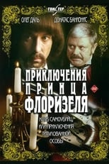 Пригоди принца Флоризеля (1979)