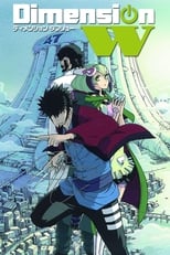 Poster di Dimension W