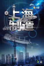 Nonton Made in Shanghai (2019)