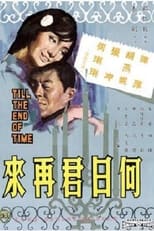 Poster for Till the End of Time 