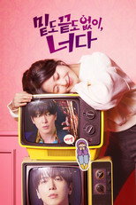 Póster de Temporada 1 — Oh! My Guard