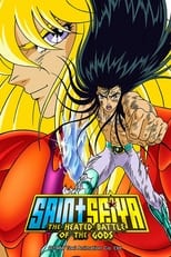 Poster for Saint Seiya: The Heated Battle of the Gods 