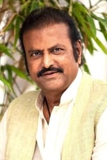 Poster for Mohan Babu