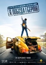 Rocky Road to Berlin poster movie