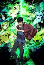 Poster for Dimension W Season 1