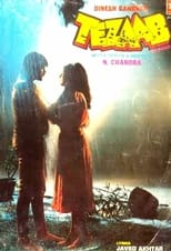 Poster for Tezaab