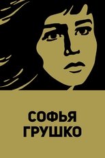 Sofya Grushko poster
