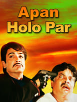 Poster for Apan Holo Par