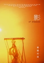 Poster for Of Shadows