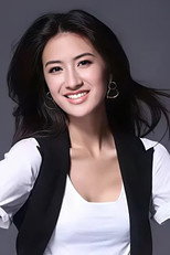 Rosie Yang