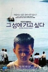 Poster for To the Starry Island 