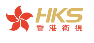 HKSTV logo