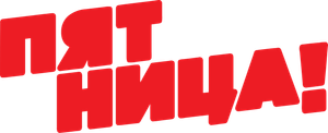 Friday! logo