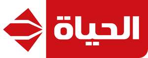 Alhayah  logo