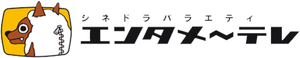 Entermeitele logo