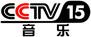 CCTV-15 logo