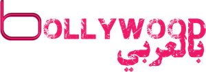 Bollywood بالعربي logo