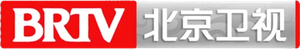 Beijing Television 北京卫视 logo