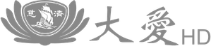 Da Ai Television logo