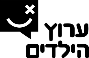 Arutz HaYeladim logo