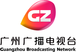 Guangzhou Broadcasting Network logo