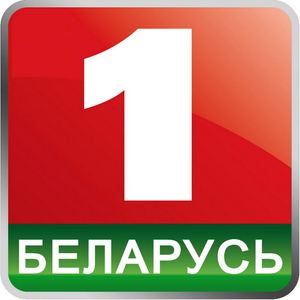 First National Channel of the Belarusian TV logo