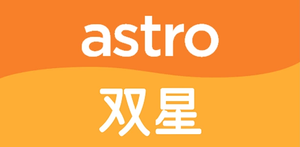 Astro Shuang Xing logo
