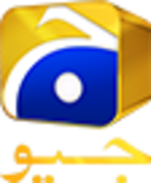 Har Pal Geo logo