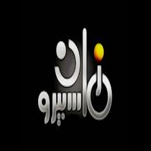 Maspero Zaman logo