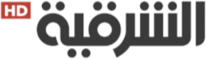Alsharqiya TV logo