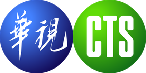 CTS logo