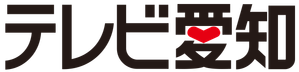 TV Aichi logo