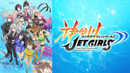 Kandagawa Jet Girls  