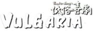 Logo of Vulgaria image size 789x264
