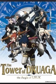 Poster of The Tower of Druaga: The Aegis of Uruk image size 1065x1597