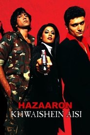 poster A Thousand Desires Like These