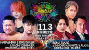 Backdrop of DDT Ultimate Party 2025 image size 1920x1080