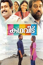 poster Kadhaveedu