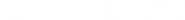 Logo of One Day image size 2395x258