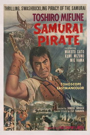 大盗賊 movie poster