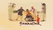 Bawandar wallpaper 