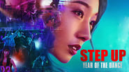 Step Up : Year of the Dance wallpaper 