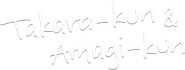 Logo of Takara-kun and Amagi-kun image size 2178x824