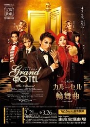 Grand Hotel