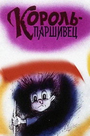 The King Bastard poster