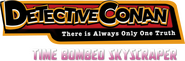 Logo of Detective Conan: The Time Bombed Skyscraper image size 780x258