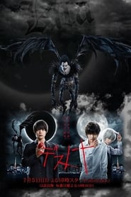 serie streaming - Death Note streaming