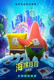 The SpongeBob Movie: Sponge on the Run-(The SpongeBob Movie: Sponge on the Run-2020)线上-下载-电影完整版(HD.1080p,720P)